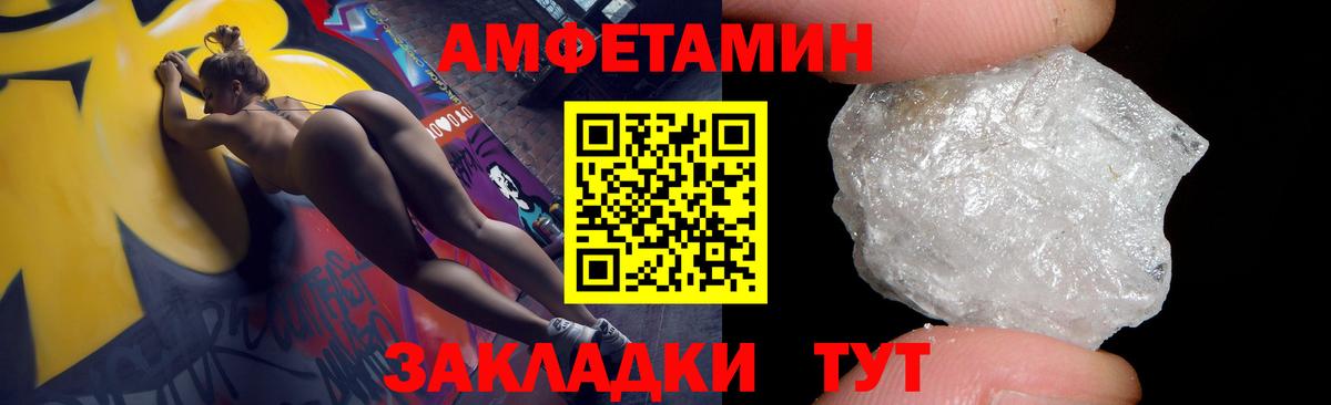 Amphetamine Premium  Вход с VPN  Амфетамин  Советский 