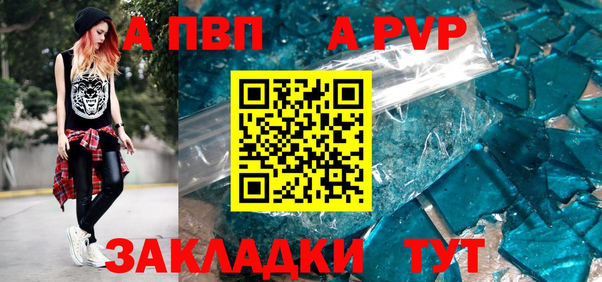 МАРИХУАНА Советский