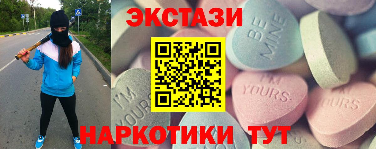 Экстази бентли Советский