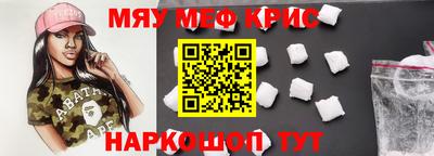 твердый Обь