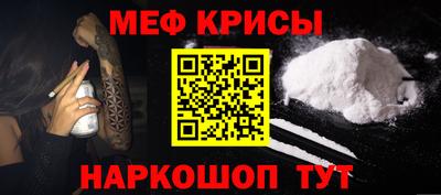 твердый Обь