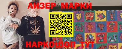 бутик Новодвинск