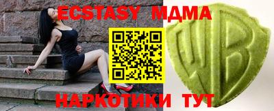 твердый Обь
