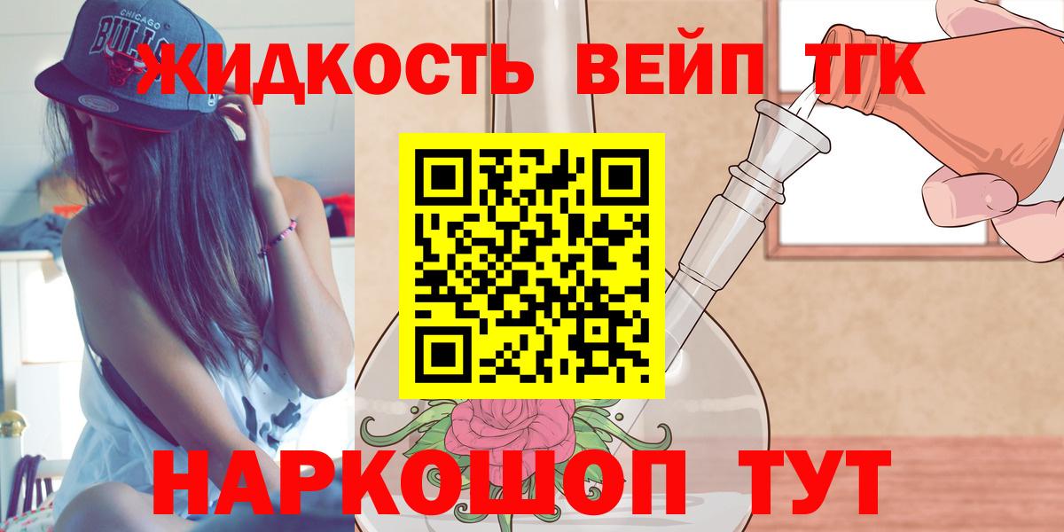 ТГК концентрат Советский