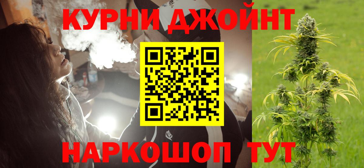 Бошки марихуана OG Kush Советский