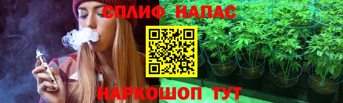 Советский  Марихуана план  МАРИХУАНА SATIVA & INDICA  Канабис тримм  Вход с VPN 